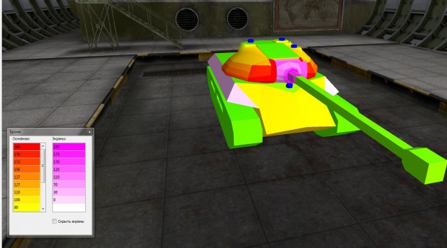 Wargaming 7