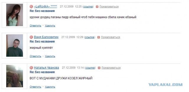 Что бывает, если поставить единицу на мейлрушечке