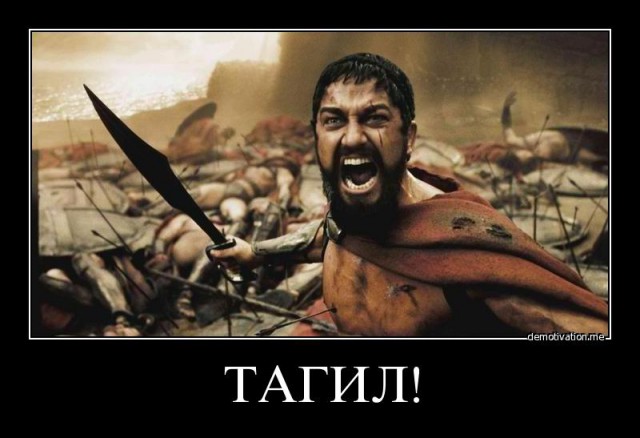 «Биатлон 2014»