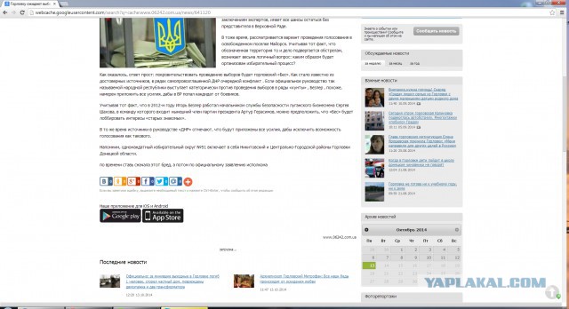 Шарий про украинские СМИ
