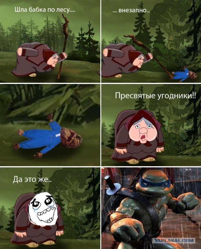Старушка хранила труп пришельца в холодильнике
