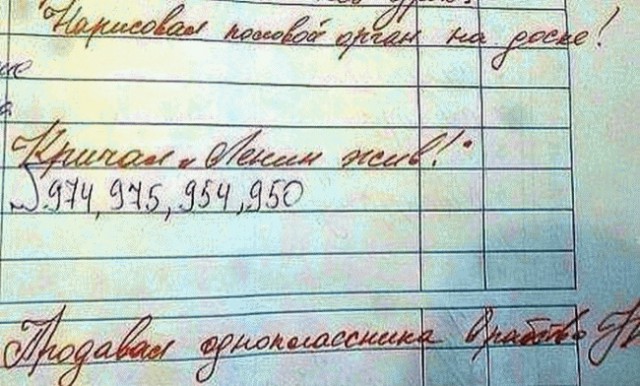 Весёлые картинки