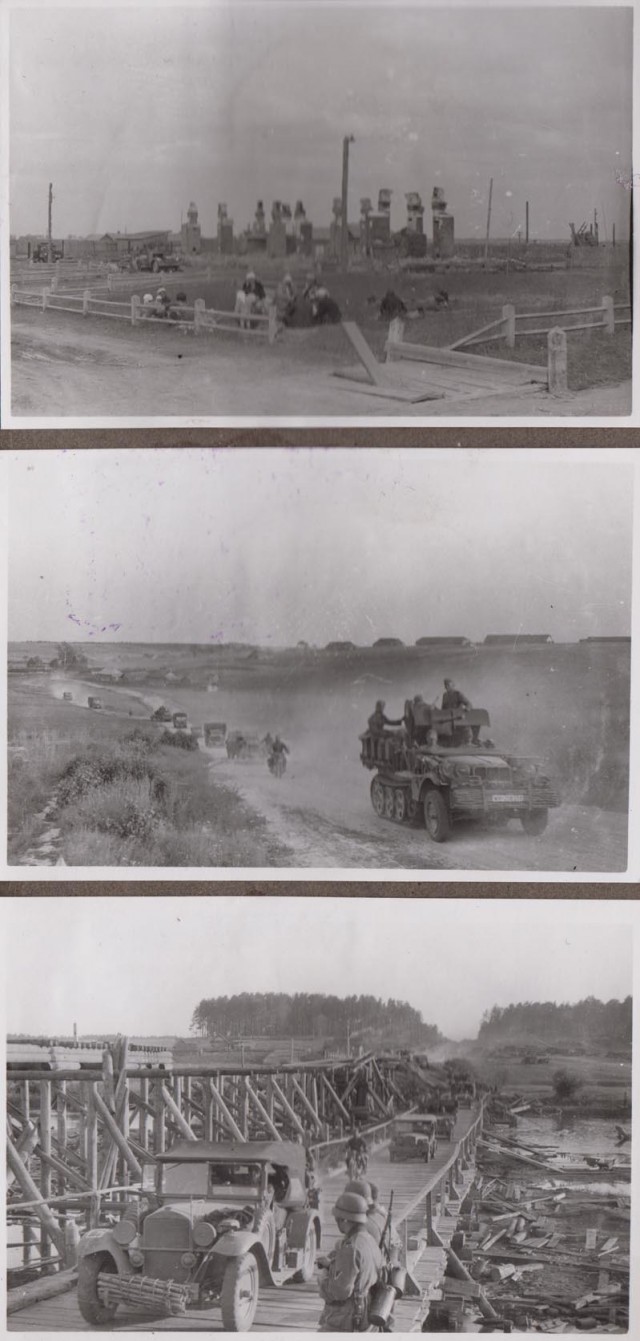 Лето 1941 года.