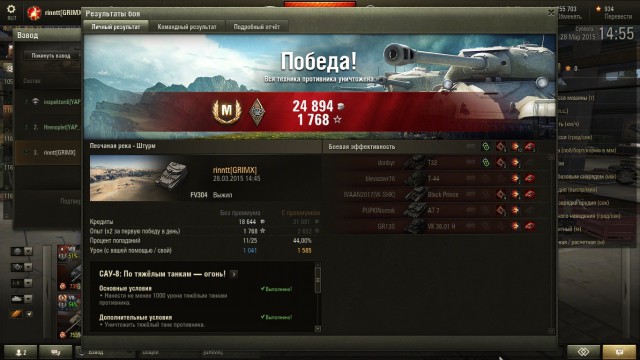 Wargaming 20