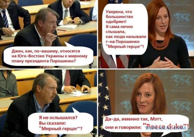 Порошенко дает России 10 дней на размышление,