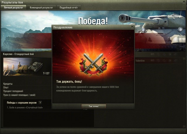 Wargaming 21
