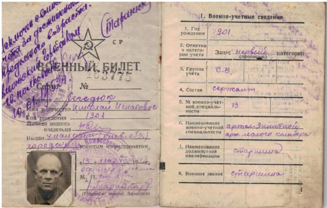 Сейчас модно "хотеть в Европу".