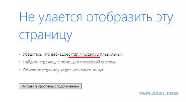 Курс доллара перевалил за 60 рублей