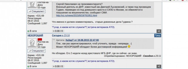 Перемирие кончилось, едва начавшись. Часть 13
