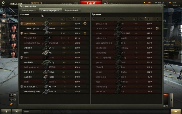 Wargaming 27