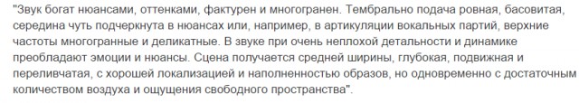 Наткнулись сегодня на описание на Avito