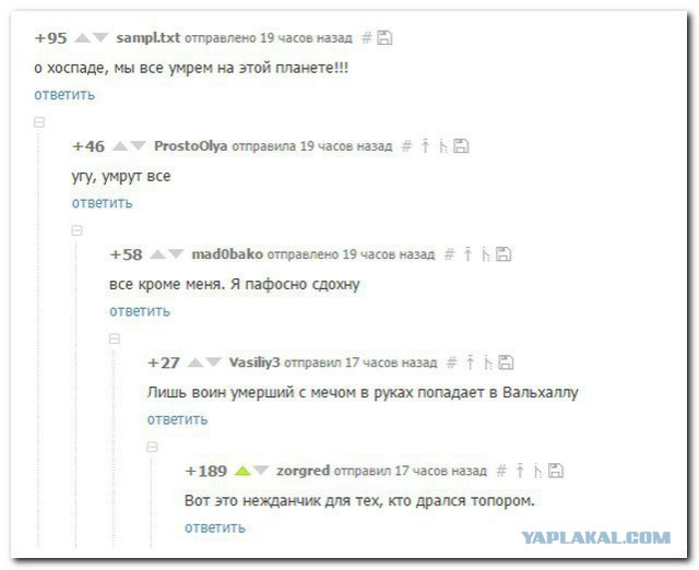 Немного позитива