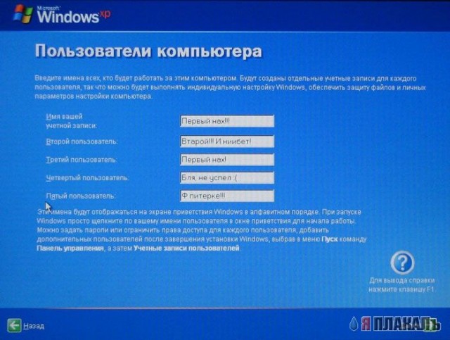 Приколы на МОНИТОРЕ