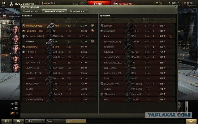 Wargaming 32