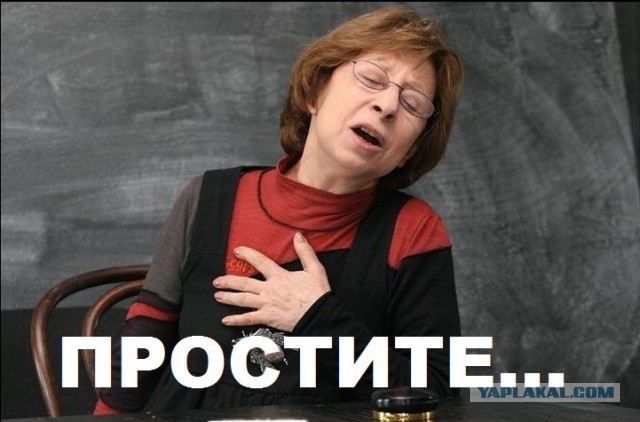 Обложка журнала с «изнасилованием» Европы возмутила пользователей