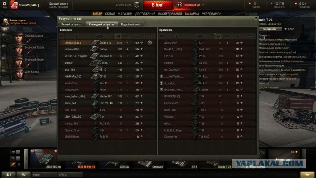 Wargaming 33