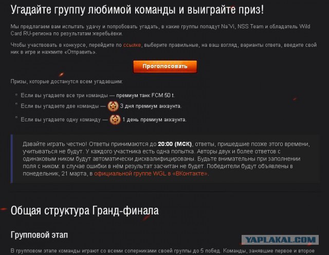 Wargaming 33