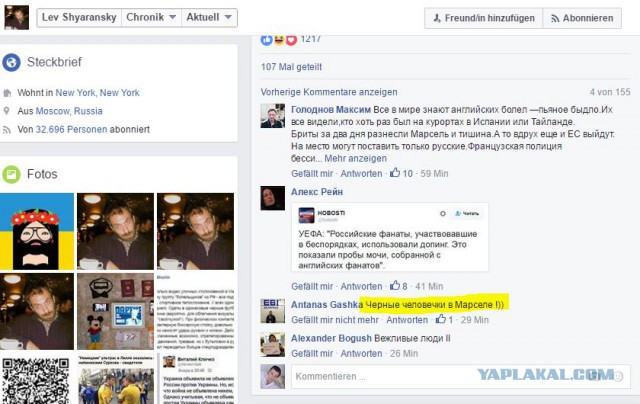 Натаныч, как обычно жжот напалмом