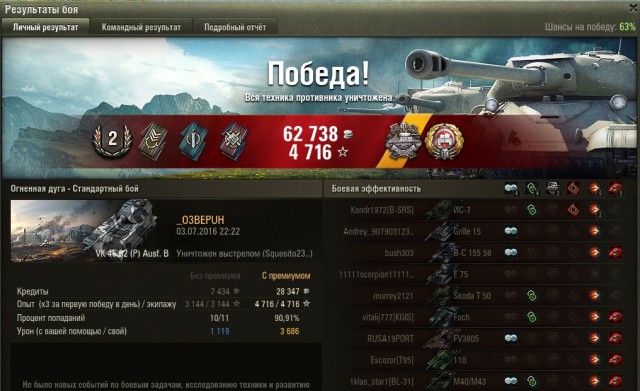 Wargaming 37