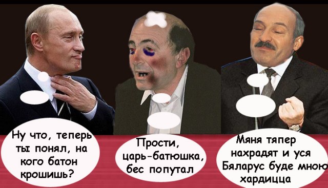 Фотожаба: Олигархи