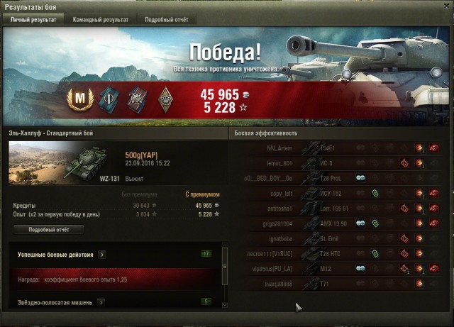 Wargaming 39