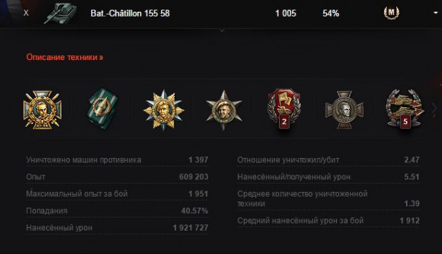 Wargaming 39