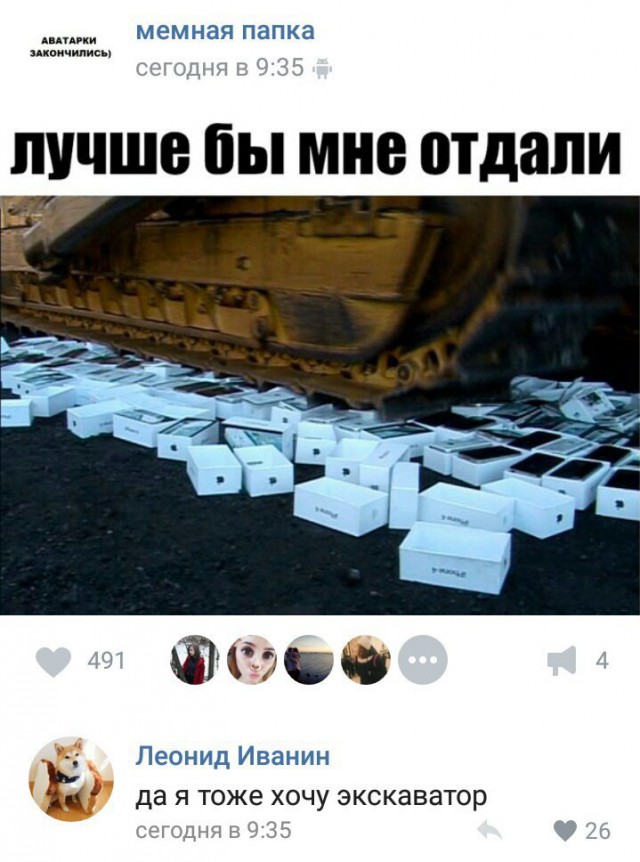 Ужасы и приколы из соцсетей 18+