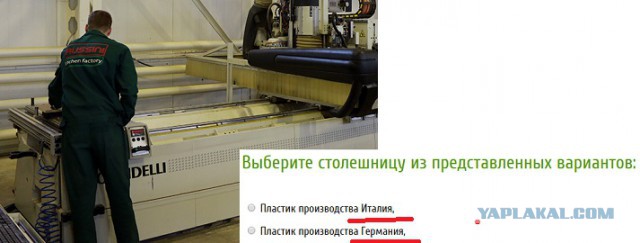 Что отечественного дома у Марии Захаровой