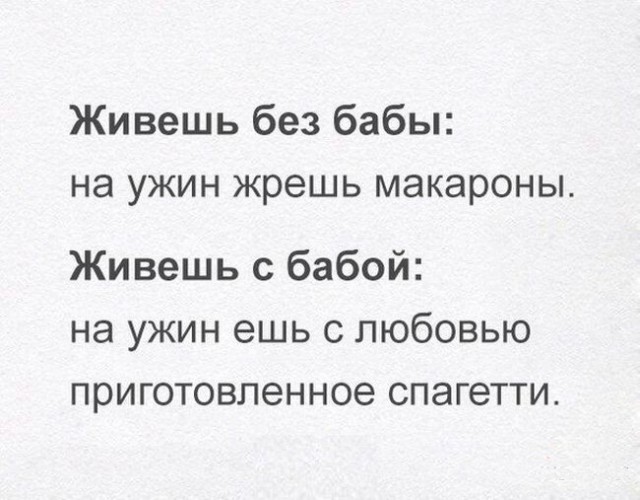 Всячина. Картинки + тексты картинками