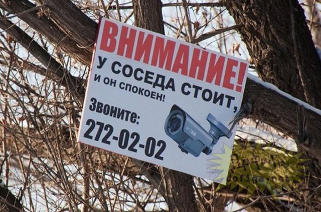 Юмор не для всех