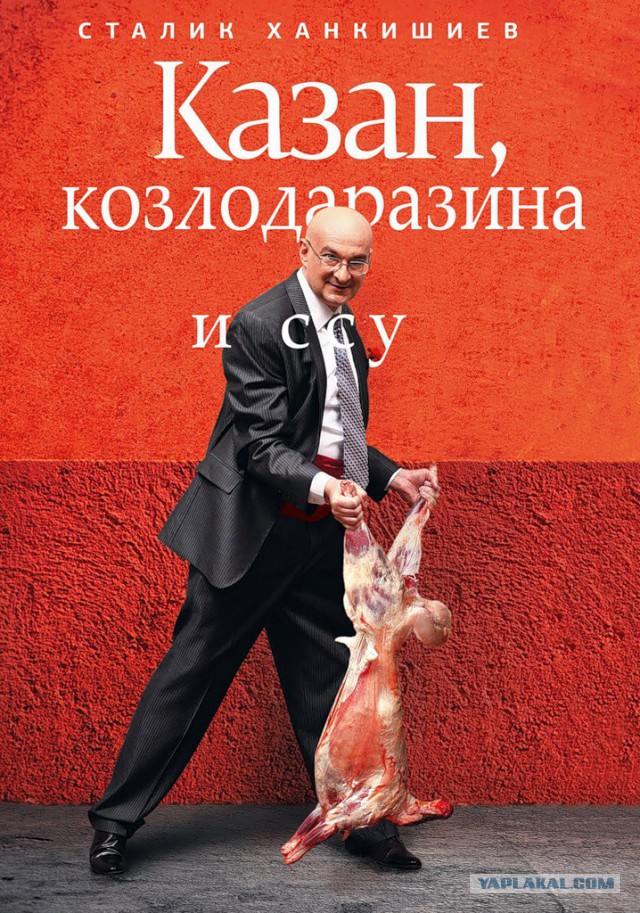 Стивен Сигал и Тилль Линдеманн в гостях у Сталика Ханкишиева