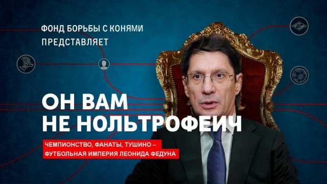 Футбол Чемпионат России 2016-17. Кубок России,РФПЛ,ФНЛ. Часть  XVII