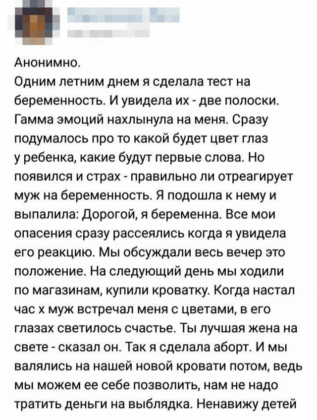 Ужасы и приколы из соцсетей 18+