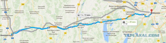 Путешествие по Европе