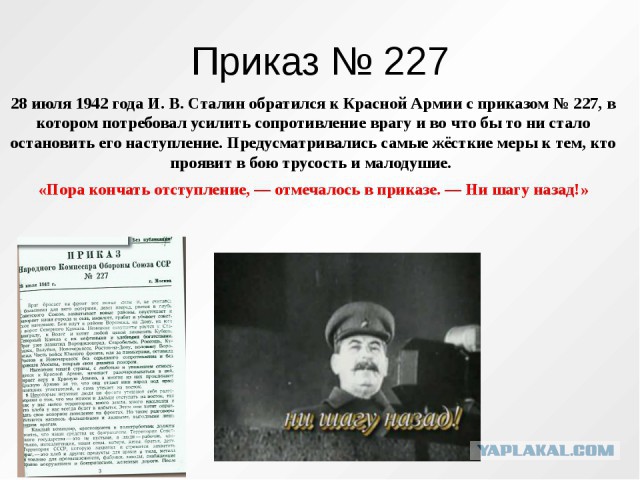 Поиграем в циферки?