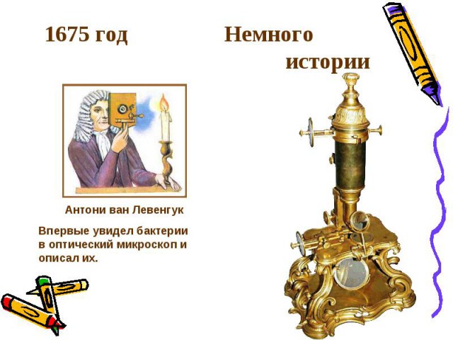 Поиграем в циферки?