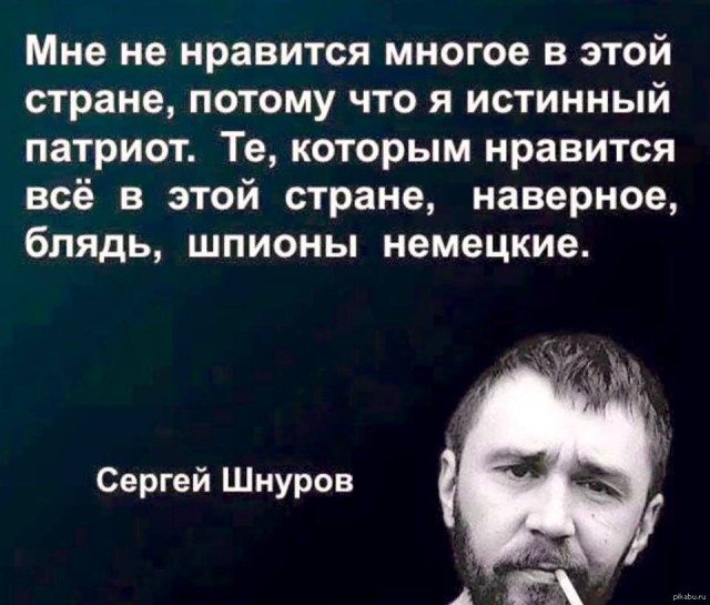 Шнуров объяснил, почему не поедет с концертами в ДНР и ЛНР