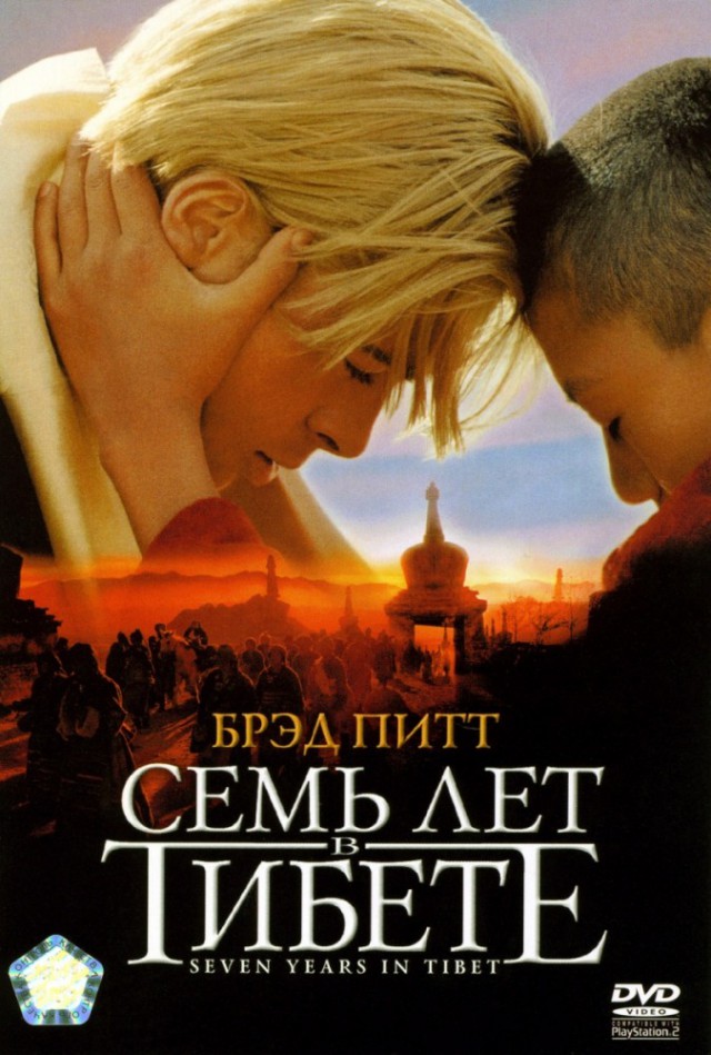 Лучшие фильмы из 90-ых