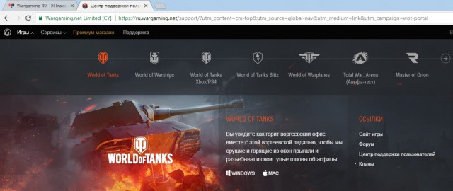 Wargaming 49