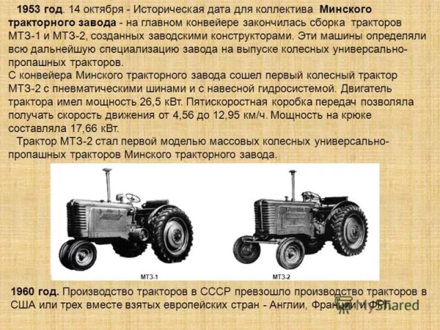Проект на тему виды тракторов Крупнейший машиностроительный концерн России будет объявлен банкротом - ЯПлакалъ