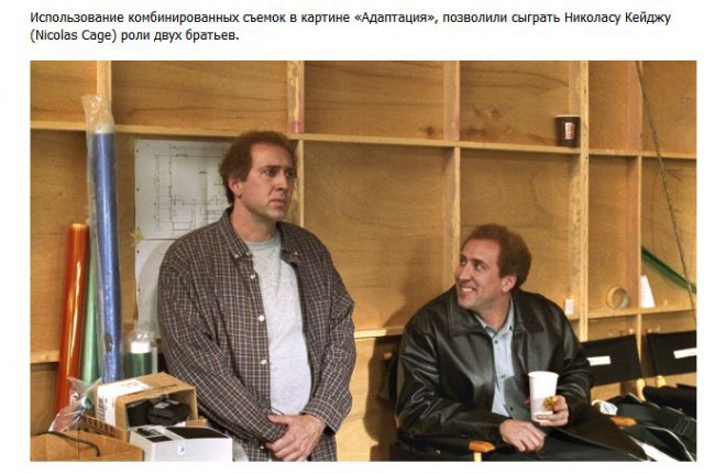 Актёр один, а роли две