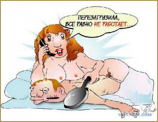 Наверное это плохо? 18+