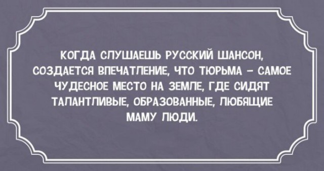 41 одесская шутка, пропитанная иронией и оптимизмом