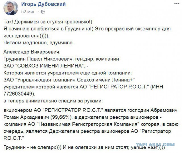 Не пора ли включить мозг?