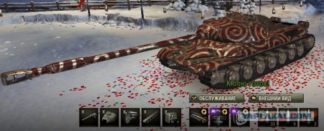 Wargaming 51