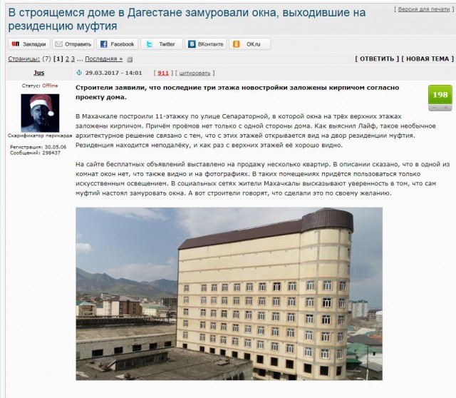 Роспотребнадзор предложил уменьшить солнечный свет в квартирах