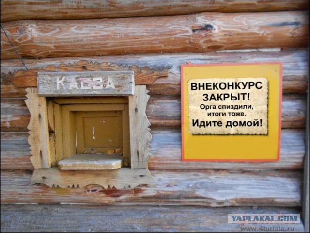 Клуп калхозных пейсателей