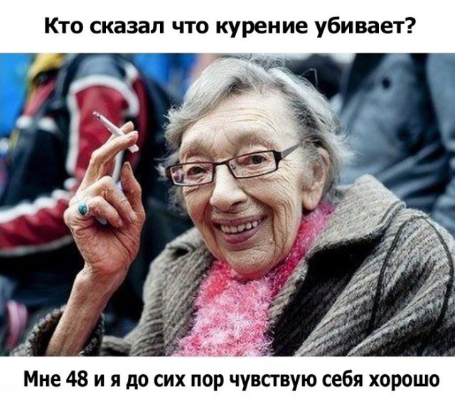 Наши знаменитости умершие от курения