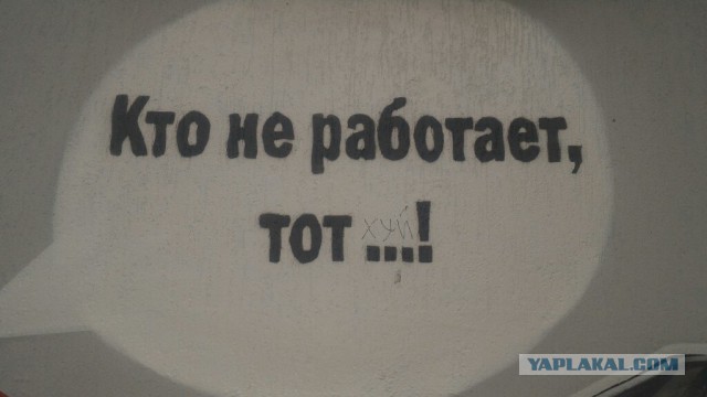 Народные перлы