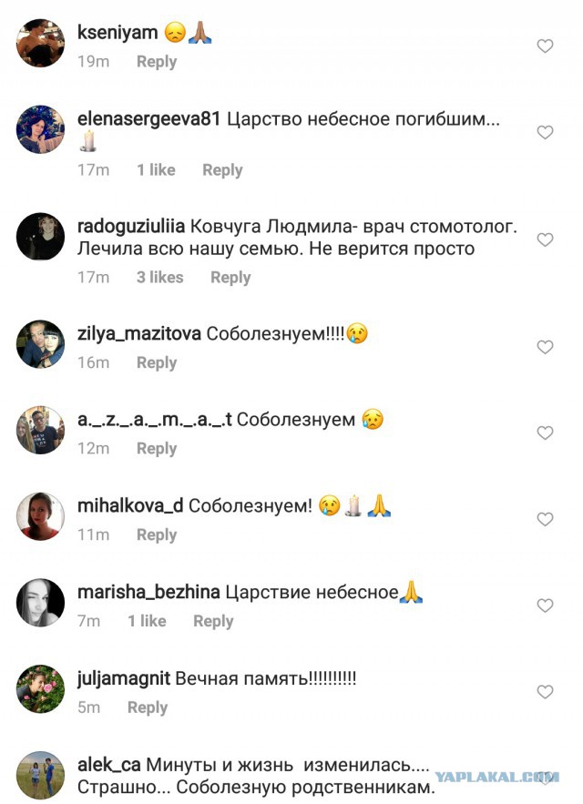 В Подмосковье потерпел крушение самолет АН-148